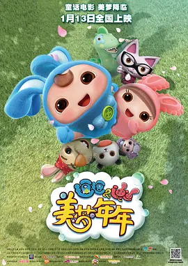 综合99